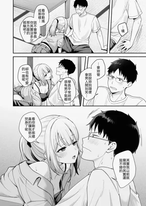 第7页图