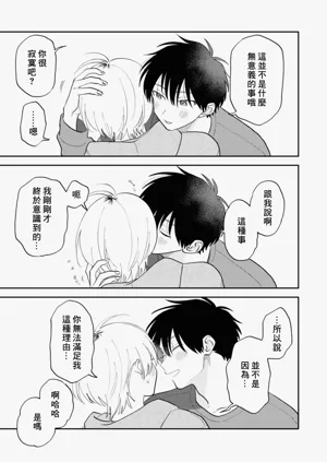 第108頁圖