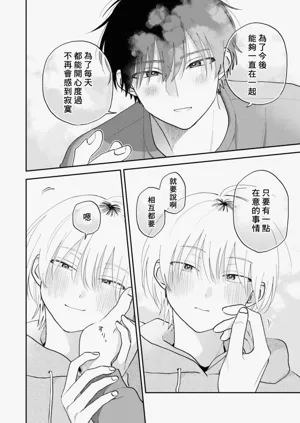 第111頁圖