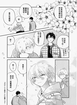 第136頁圖