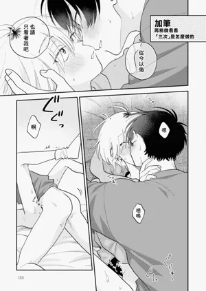第137頁圖