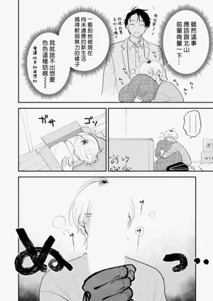第14頁圖