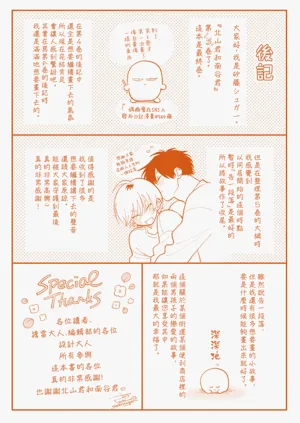 第163頁圖