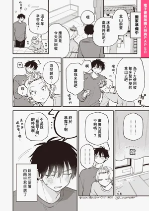 第165頁圖