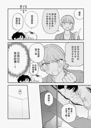 第193頁圖
