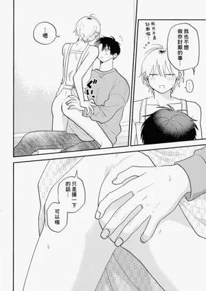 第208頁圖