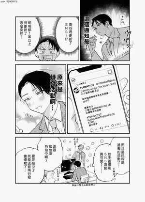 第238頁圖