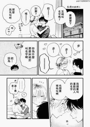 第240頁圖