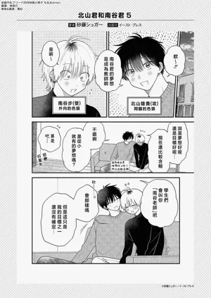 第242頁圖
