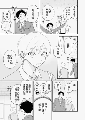 第25頁圖
