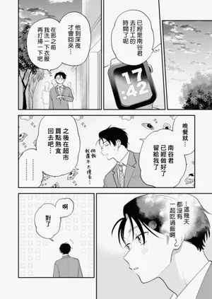 第26頁圖