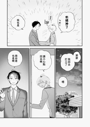 第31頁圖
