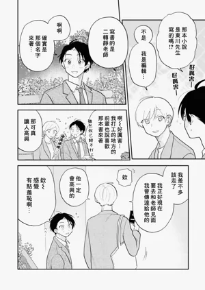 第61頁圖