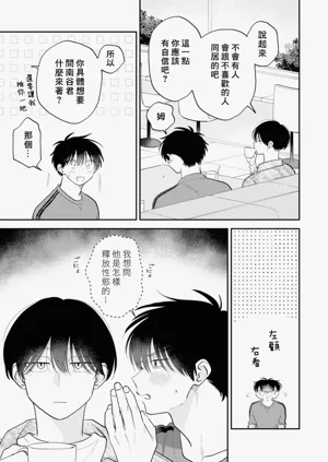 第81頁圖