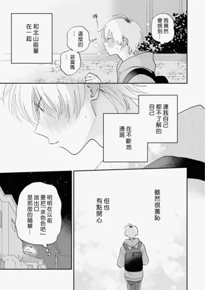 第93頁圖