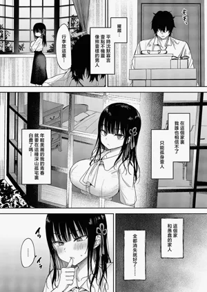 第4頁圖