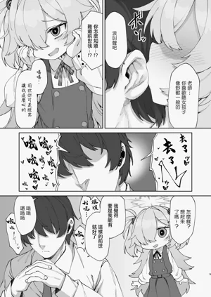 第4頁圖