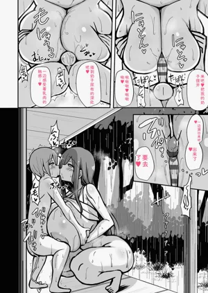第109頁圖