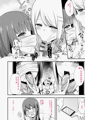 第147頁圖