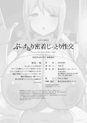 第209頁圖