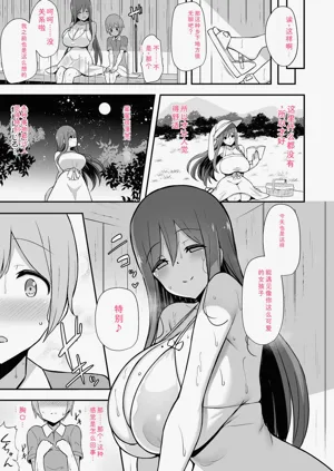 第86頁圖