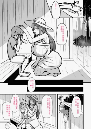 第98頁圖