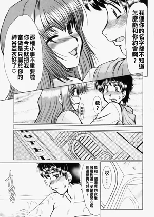 第101页图