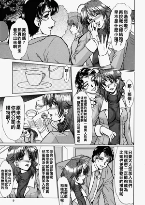 第11页图