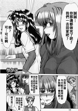 第130页图