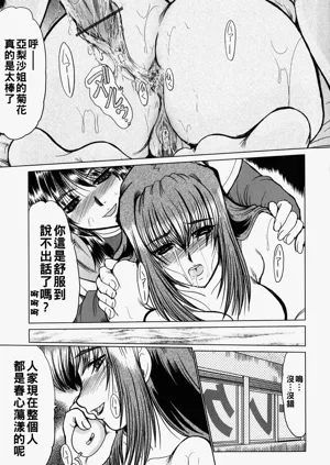 第143页图