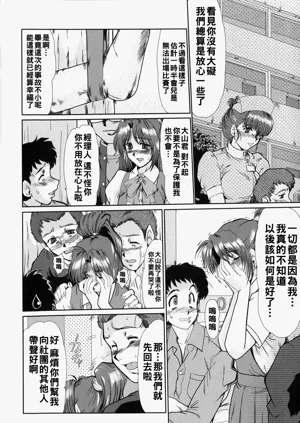 第166页图
