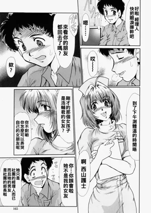 第167页图