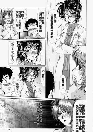 第169页图