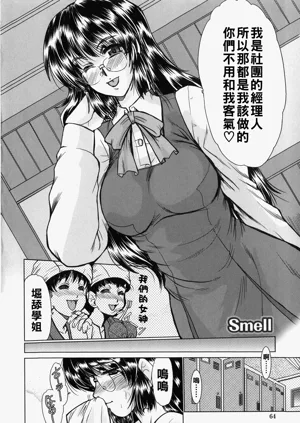 第66页图
