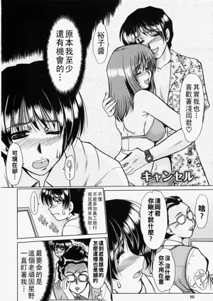 第82页图