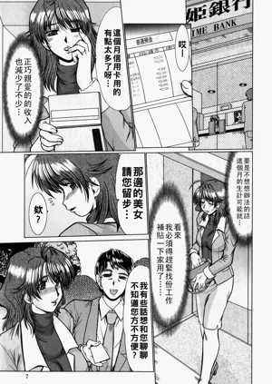 第9页图