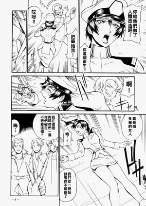 第7頁圖