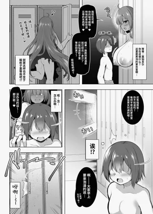 第4頁圖