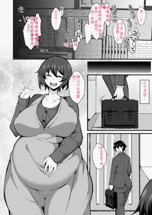 第106页图