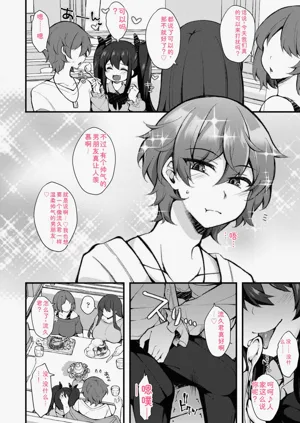 第110页图
