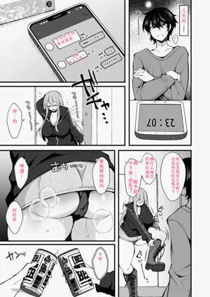 第143页图