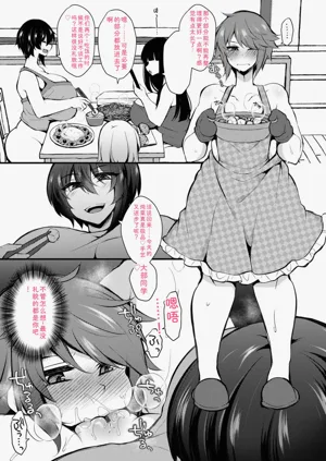 第47页图