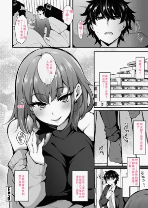 第88页图