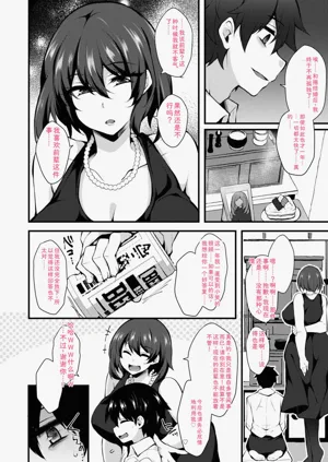 第90页图