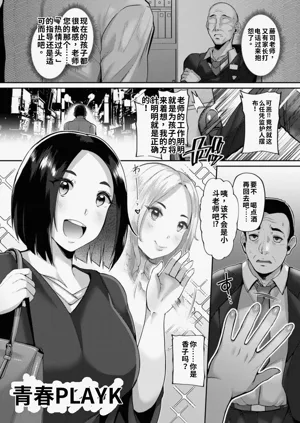 第119页图