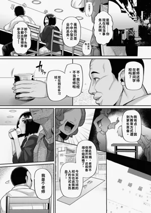 第120页图