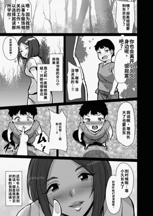 第141页图