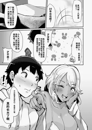 第143页图