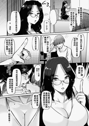 第164页图