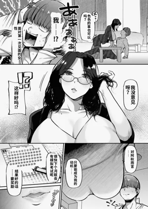 第165页图